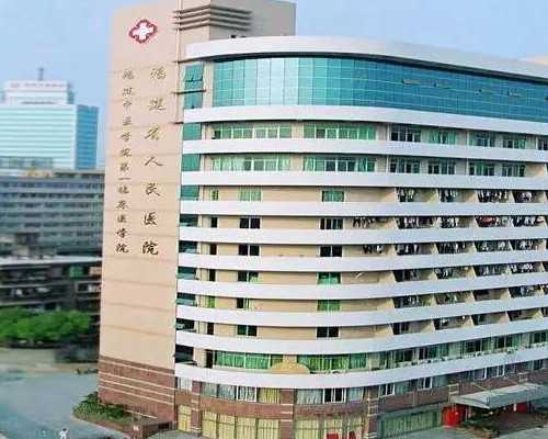 北京供卵试管中心、北京供供卵试管、北京腹腹机构