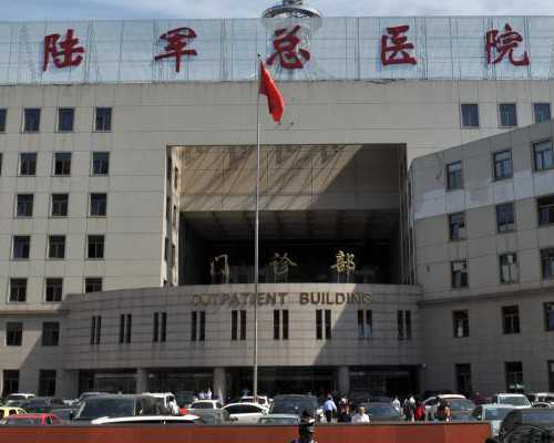 北京有合法代孕的吗_新余第三代试管婴儿能筛查出什么疾病？做第三代试管婴