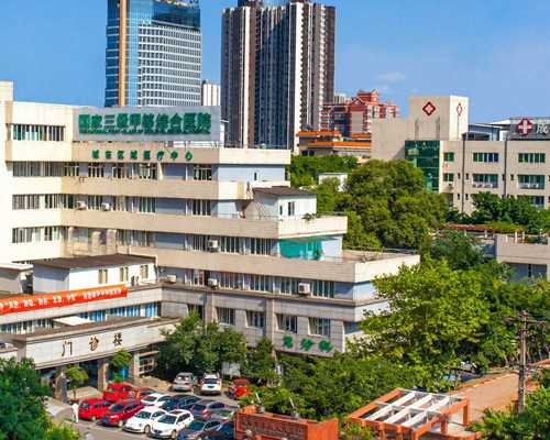 北京专业代孕机构品牌_注意！宝宝不宜常服板蓝根