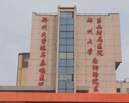 北京借卵哪里好,北京产后修复哪家好？北京产后修复价格和电话是多少？