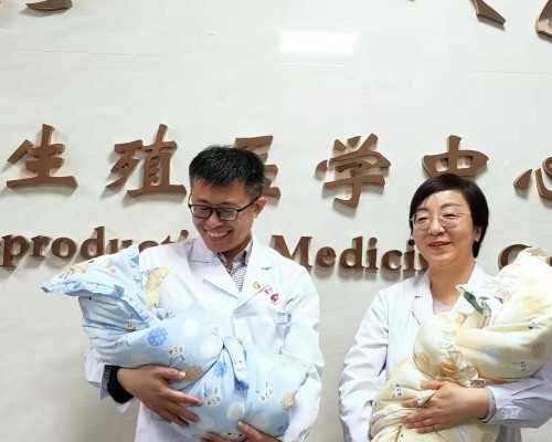 北京助孕包性别，北京试管