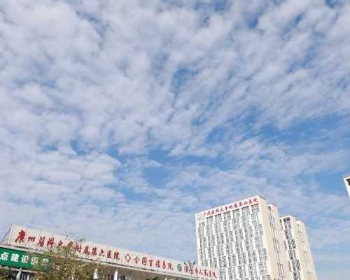 北京代孕是人工搜精吗|南京鼓楼医院试管婴儿(南京鼓楼医院试管婴儿多少钱