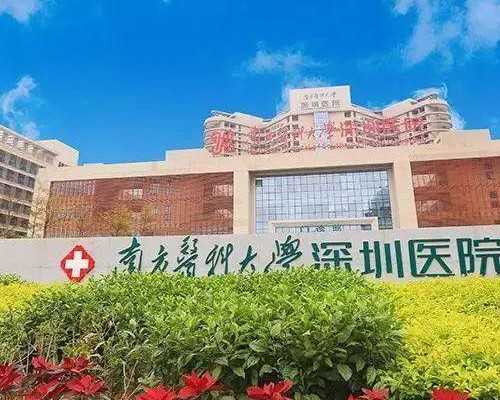 北京最优质代怀网,北京三代试管成功率高吗