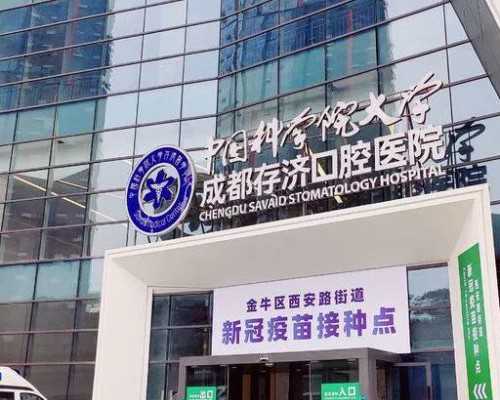 北京北京协和医院做试管婴儿怎么样