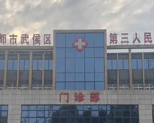 北京北京协和医院做试管婴儿怎么样