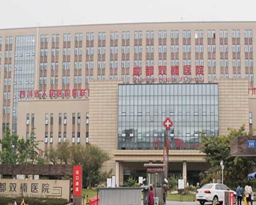 北京供卵生男孩,北京打疫苗的私立医院_疫苗事件后北京私立医院咨询电话被打