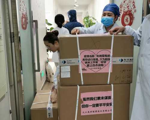 北京公立供卵,北京三代试管费用