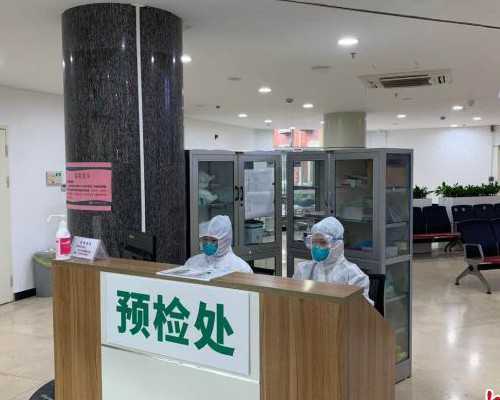 北京代孕公司费用 北京私立供卵试管医院有哪些? ‘nt1.8mm是男孩还是女孩’