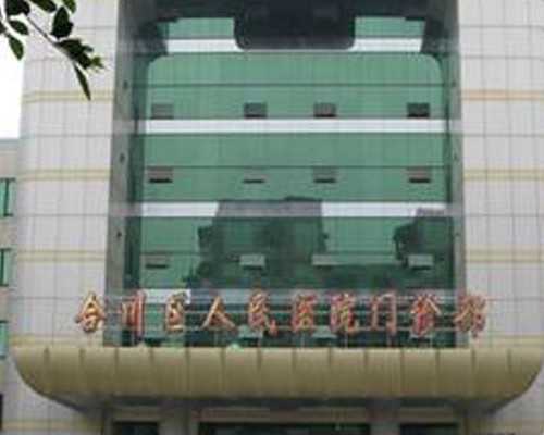 济南三代试管助孕价格_试管婴儿可以艾灸吗 分情况很重要