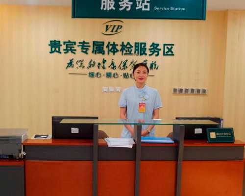 北京做试管婴儿有年龄限制吗？