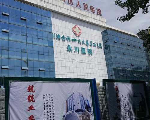 北京包成功助孕中介 北京科兴和生物新冠疫苗优缺点 ‘b超如何测男女’