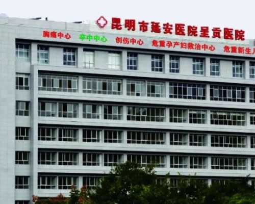 北京医院可以供卵子不 2026北京供卵试管医院排名 ‘b超单数据看男女’