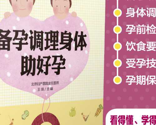 北京哪里进行代孕较好_肾病综合征、肾盂肾炎…4种肾病是否会影响怀孕？