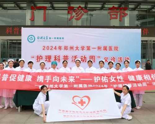 北京代孕公司可靠吗|衡水人民医院试管成功率衡水人民医院试管婴儿需要做什