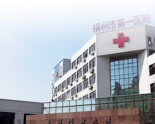 北京北京协和医院做试管婴儿怎么样