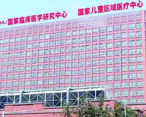 北京助孕包性别，北京试管