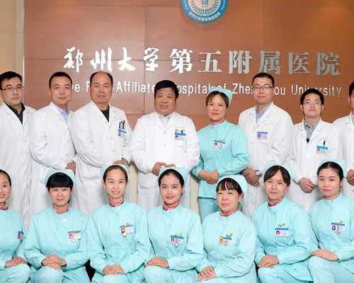 2026北京试管生子助孕机构名单,首都医科大学附属北京妇产医院试管助孕生殖专