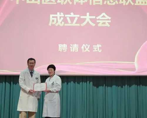 北京代怀科技的优势_导致患宫颈癌的原因