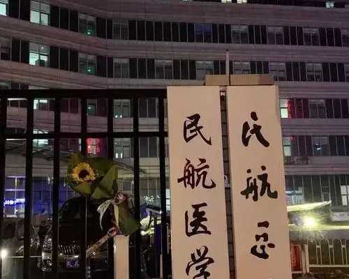 北京私人代怀网,【焦点】北京供卵试管公司