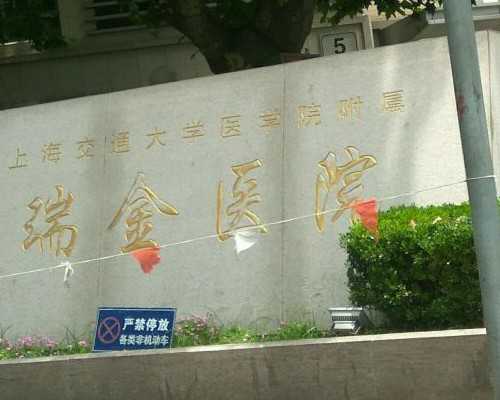 北京助孕公司 北京妇产医院试管婴儿多少钱可以搞定？ ‘四维测量参数看男女