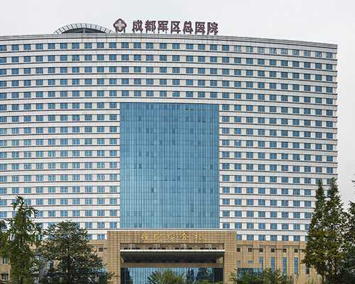 北京正规借卵|北京协和医院试管婴儿费用多少？北京协和医院试管费用明细参