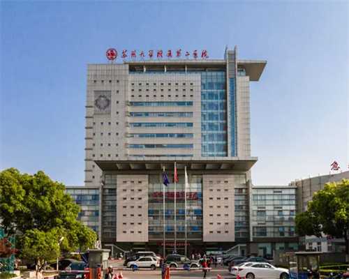 北京协和医院供卵试管各流程费用明细,2026北京供卵试管骗局-害大病可以放生鱼