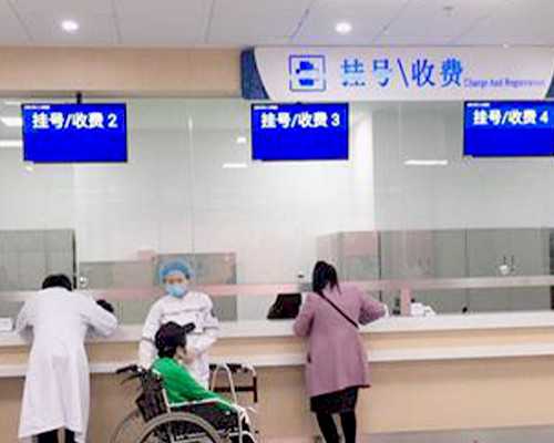 北京借卵需要哪些条件 北京试管婴儿的流程是怎样的? ‘b超看屁股查男女准吗