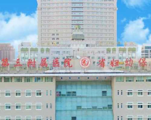 北京去做三代试管多少钱|北京包生男孩包成功|北京三代试管中介排名|北京试管