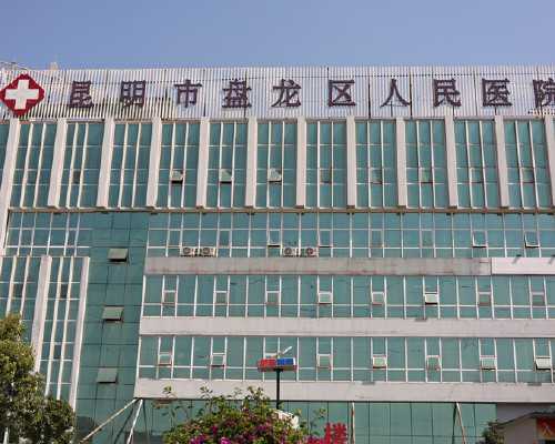 北京有没有人找代怀|南京市妇幼三代试管包生男孩多少钱？费用明细多少？