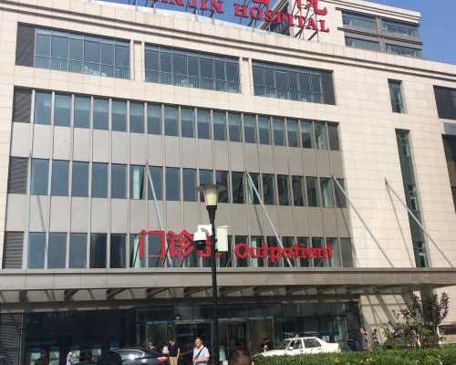 北京供卵借腹代生 2026在北京做供卵试管婴儿要多少钱？ ‘怎么通过彩超看是男