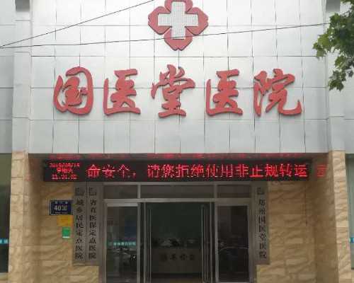 北京代孕去哪里最好,在北京供卵做的试管婴儿医生您好