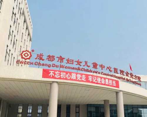 北京代孕套餐费用表|试管婴儿不再遥远！北京朝阳医院试管费用多少钱！