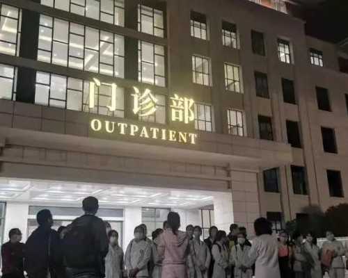 云南助孕包性别中介|衡阳南华大学附属第一医院试管婴儿成功率如何？