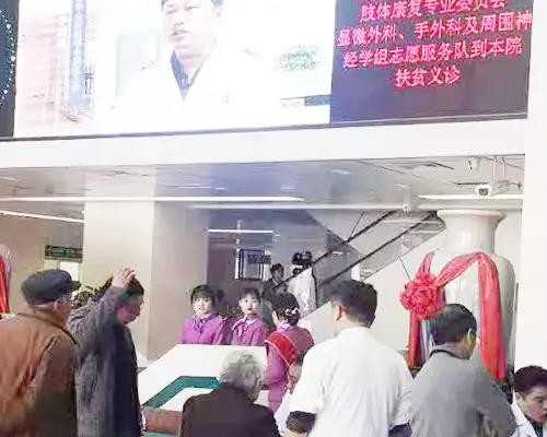 北京私立医院试管排名？北京家圆医院