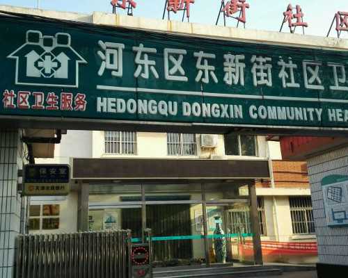 权威北京供卵代孕 北京十大试管婴儿医院排名？北京权威的试管婴儿医院有哪