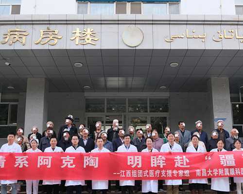 北京助孕包性别，北京试管