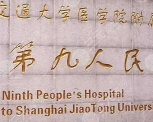 北京助孕捐卵 北京试管医院排名（北京试管医院排行榜） ‘孕10周b超可以看男