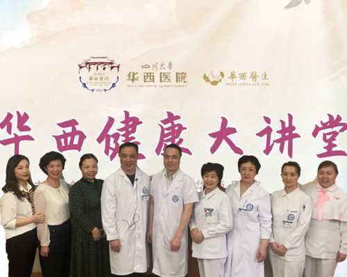 北京代孕网,北京套餐