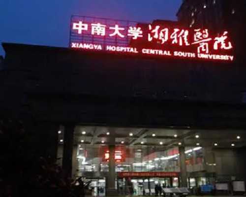 北京正规代孕上门洽谈_白领哪些如何缓解痛经