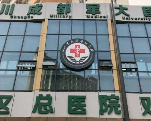 北京卵巢早衰能供卵吗 北京热试管婴儿医院 ‘3个月彩超怎么看男孩女孩三个月