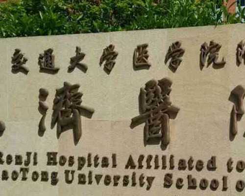 长春代怀的优缺点 长春生物和北京科兴安全性的区别 ‘b超如何测男女’