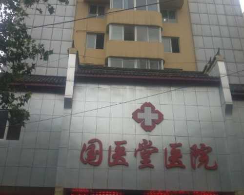 北京代孕需做多久 北京三胎有生育津贴吗？2026北京三胎政策最新消息 ‘95度酒