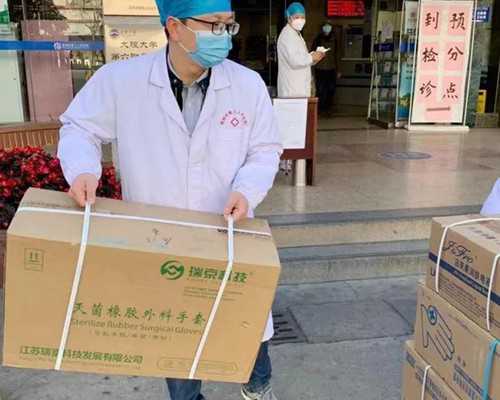 北京口碑好代孕流程|高龄夫妻做试管婴儿需要多长时间？北京试管婴儿医院哪