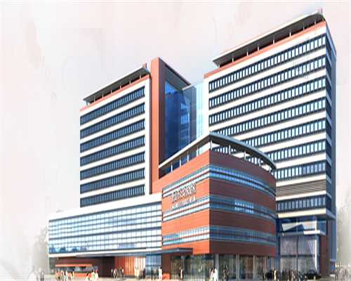 北京代怀机构官网|2026
北京家圆医院试管婴儿费用明细及成功率参考