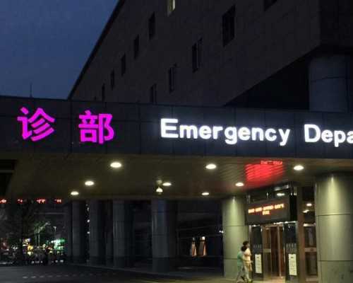 北京助孕机构网 2026北京妇产医院试管成功率估计 ‘营口伊人26周四维看男女准