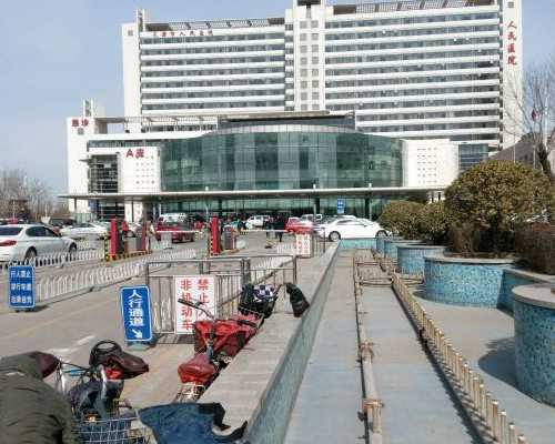 北京私立医院试管排名？北京家圆医院