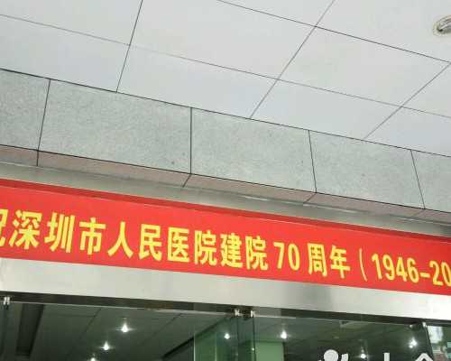 北京代孕公司供卵|2026北京私立供卵试管医院排名？