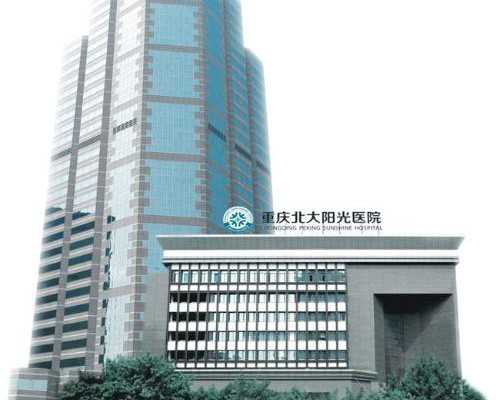 北京代生哪家安全 在北京私人医院三代试管包生男孩价格 ‘酒精兑尿男孩女孩