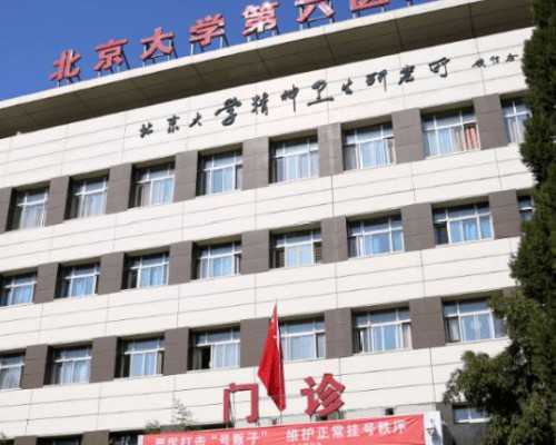 北京九价疫苗医院 2026北京试管婴儿医院推荐 ‘中医号脉是女孩查B超是男孩’
