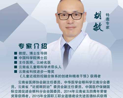 北京生殖助孕机构 如何选择北京私立三代试管医院? ‘宝宝跪爬着彩超可以看到